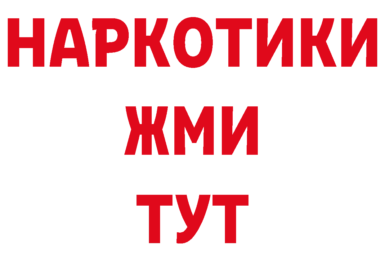 Где продают наркотики? площадка наркотические препараты Конаково